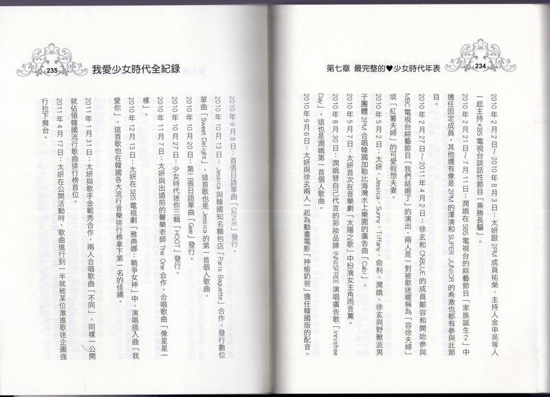 全一卷