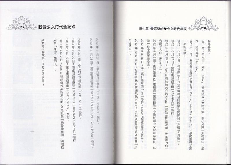 全一卷