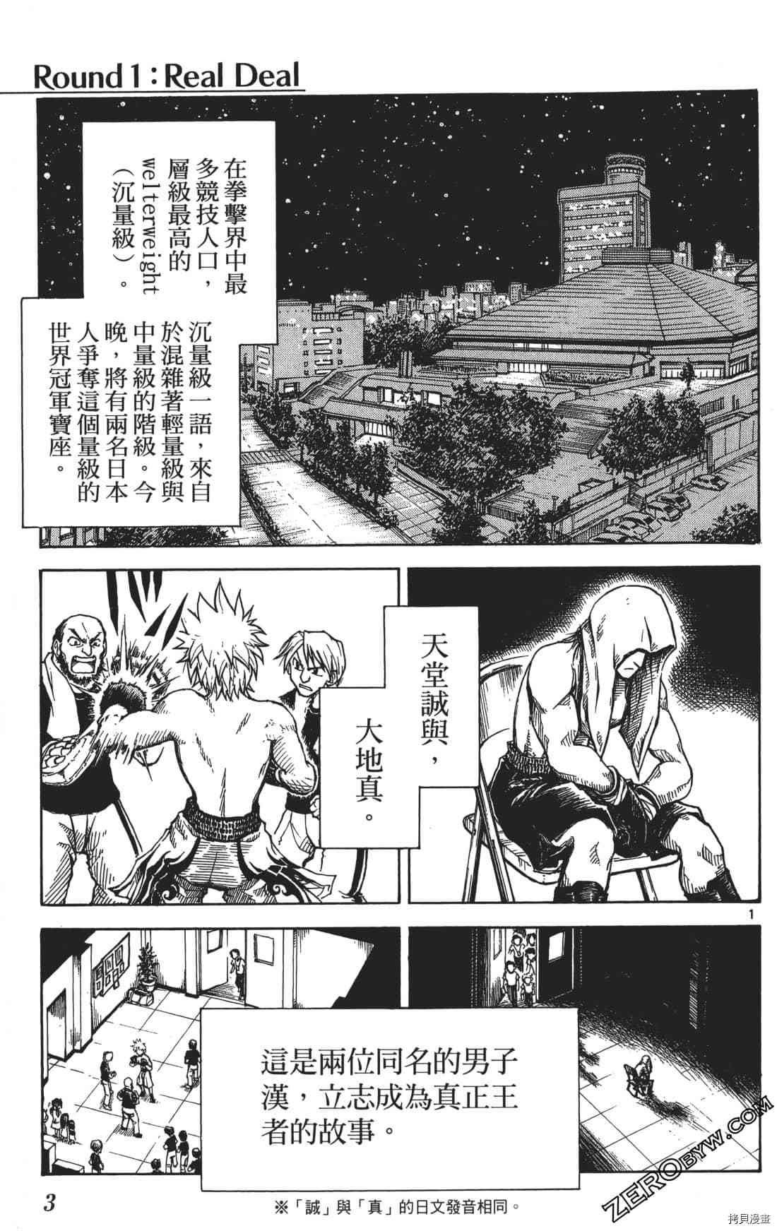 第1卷