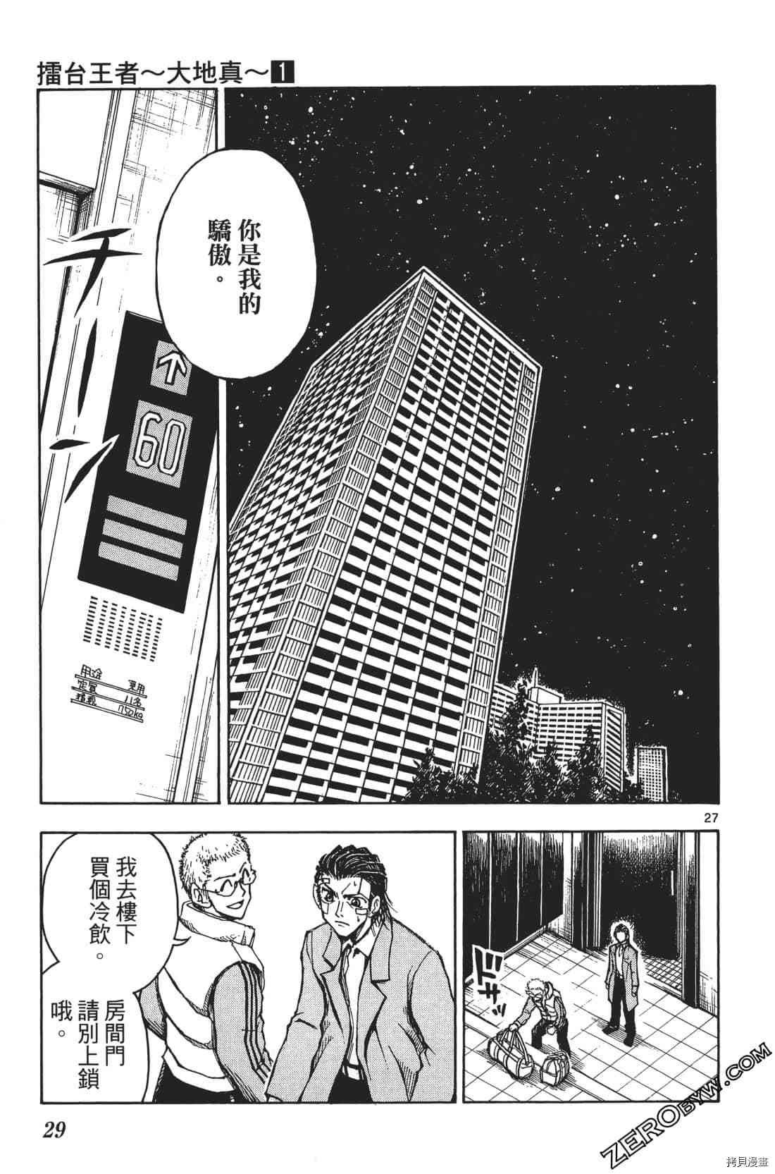 第1卷