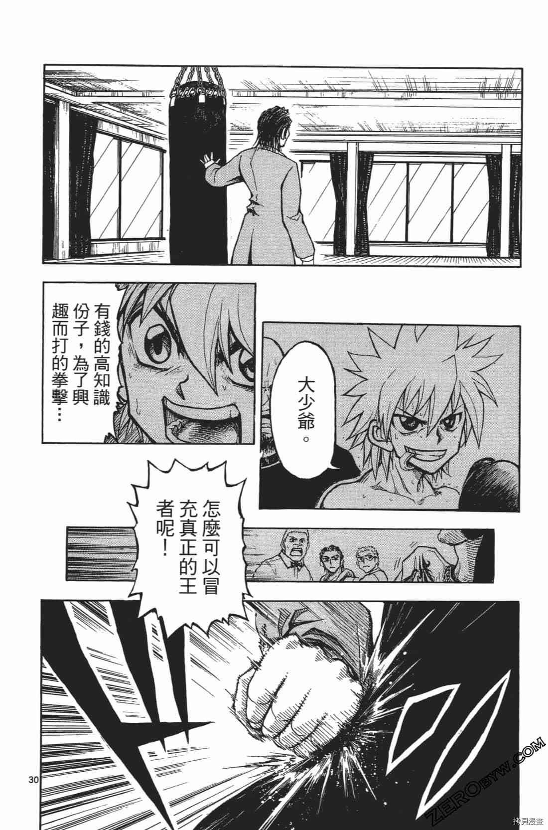 第1卷