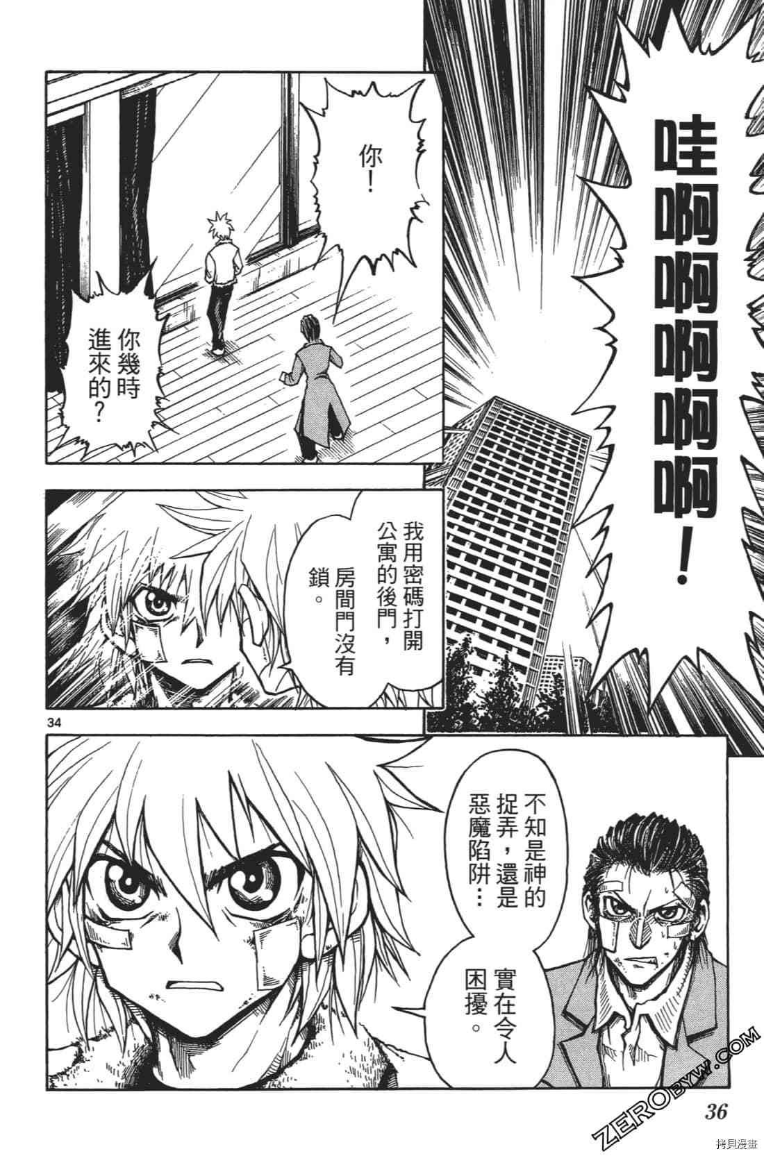 第1卷