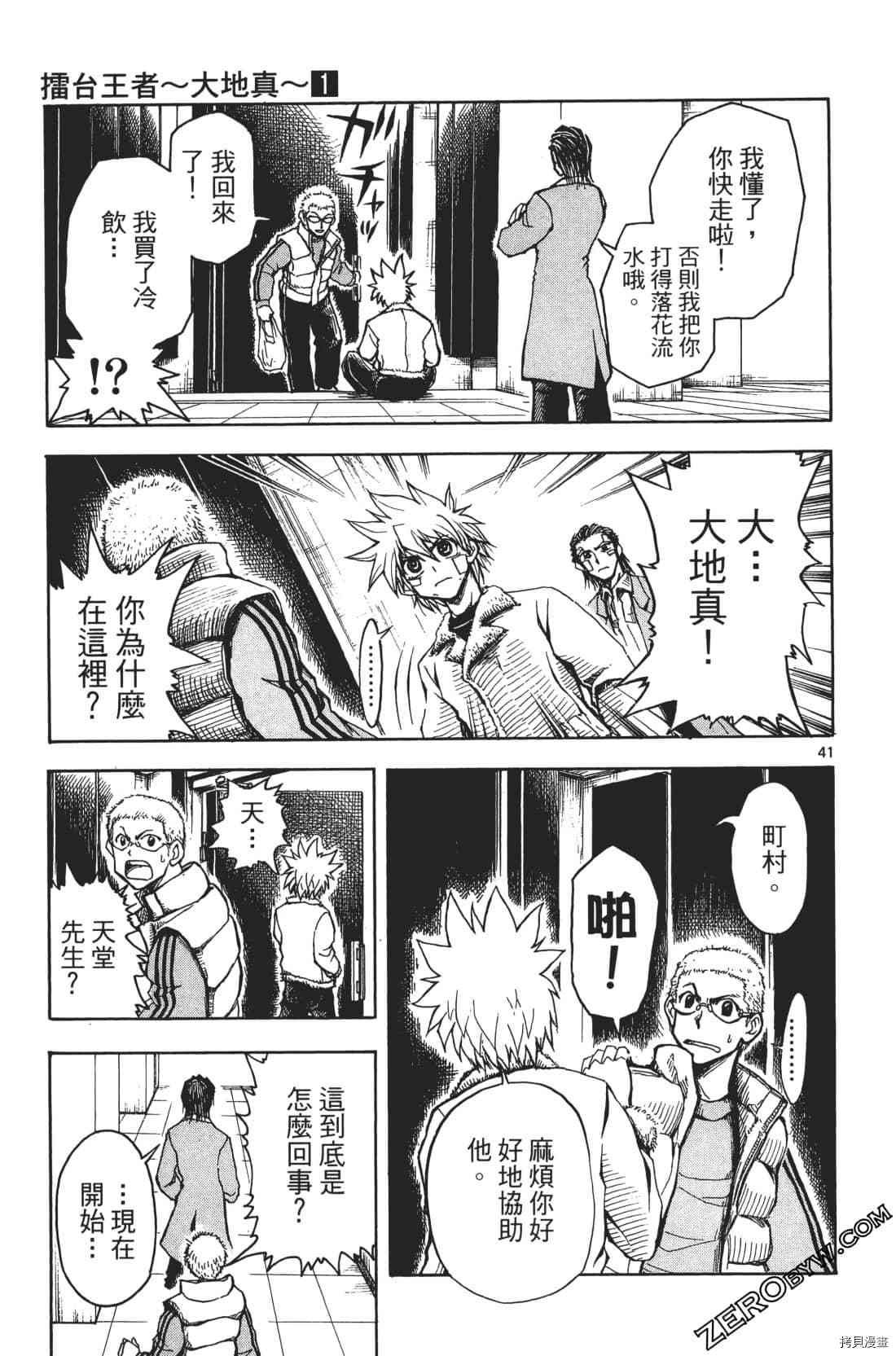 第1卷