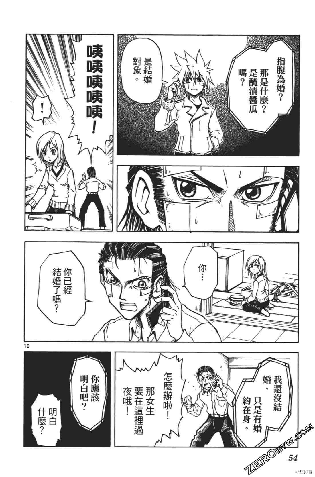 第1卷