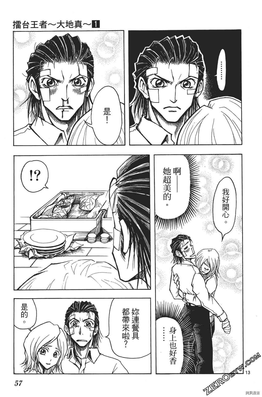 第1卷