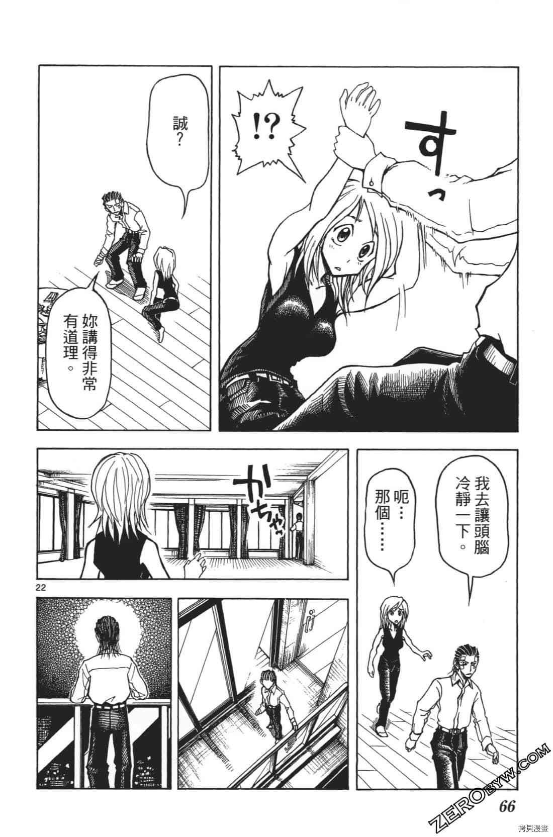 第1卷