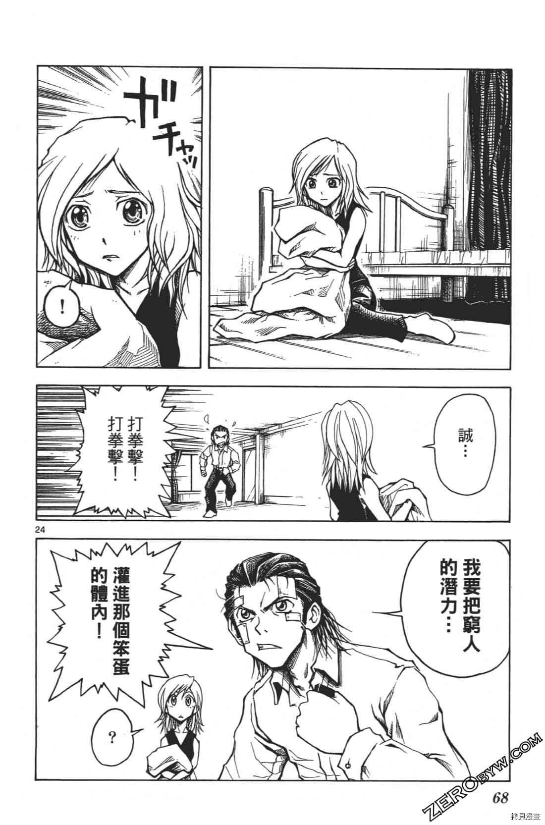 第1卷