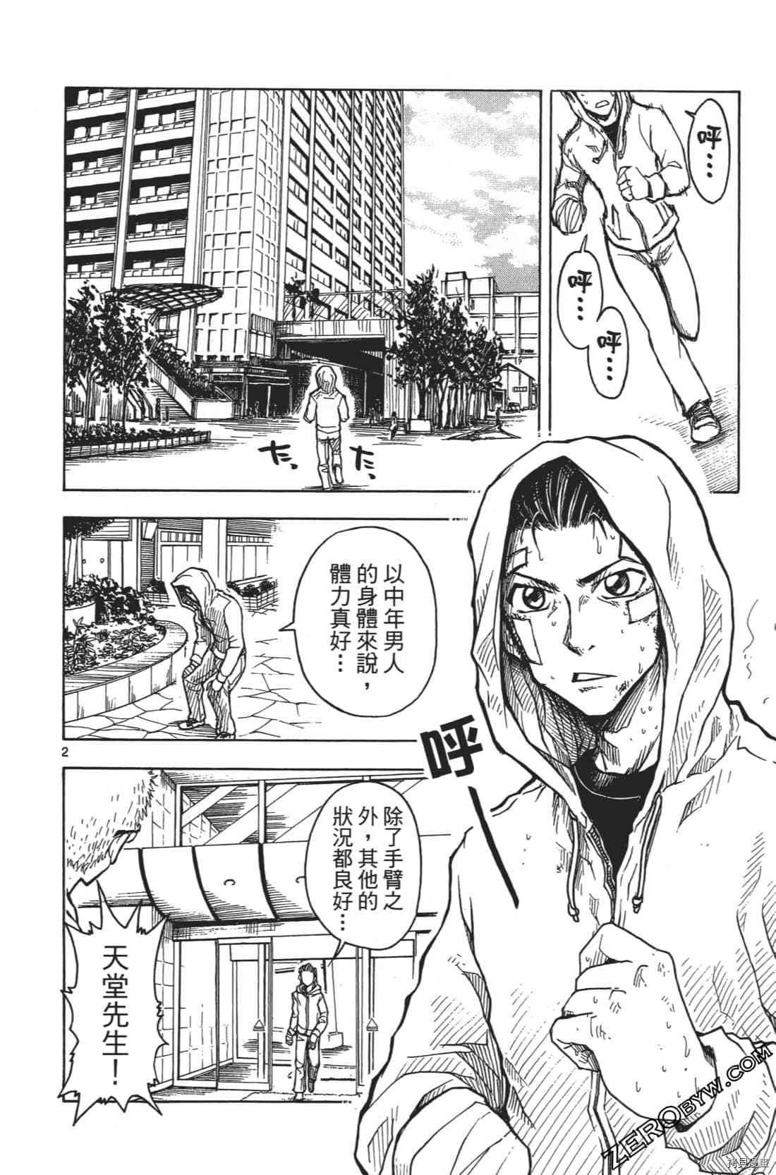 第1卷