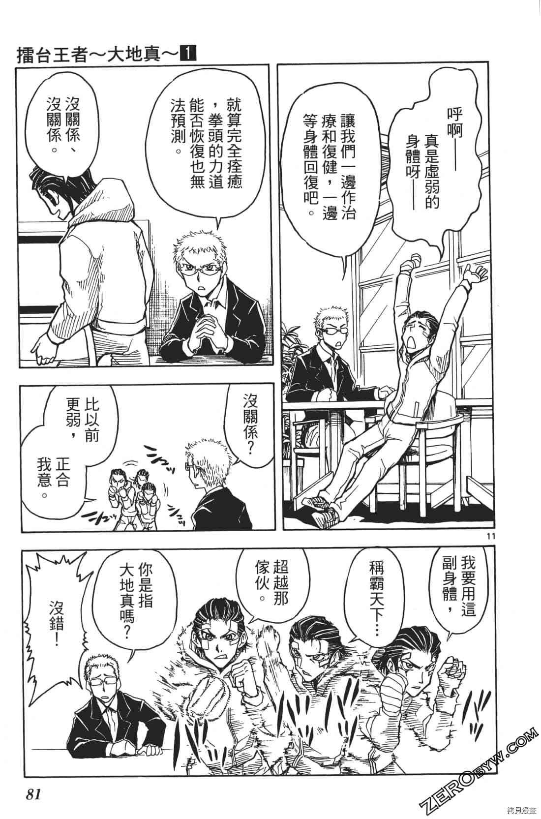 第1卷