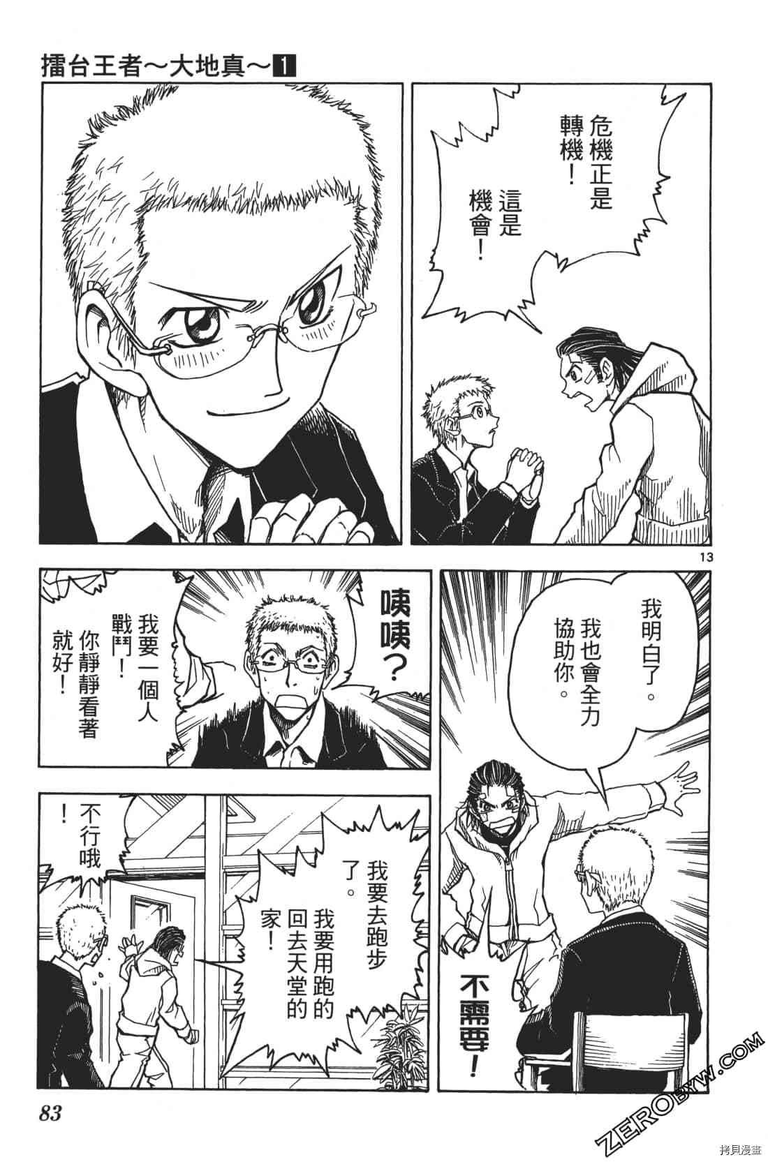 第1卷