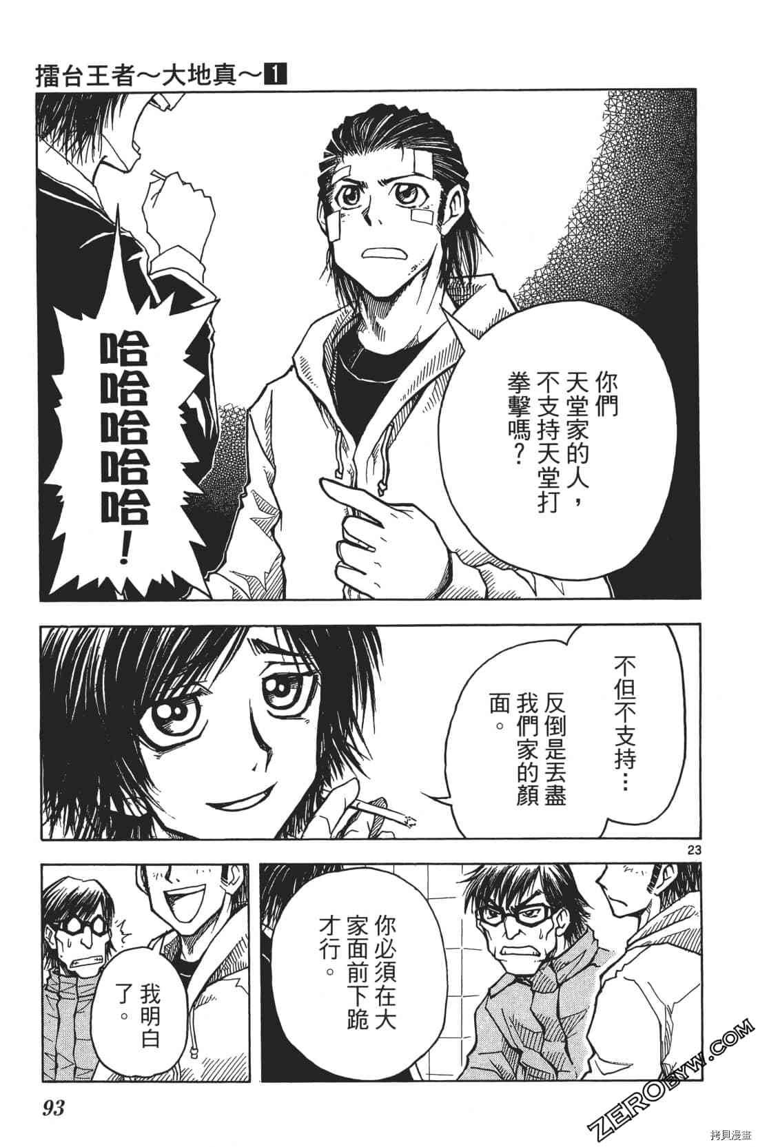 第1卷