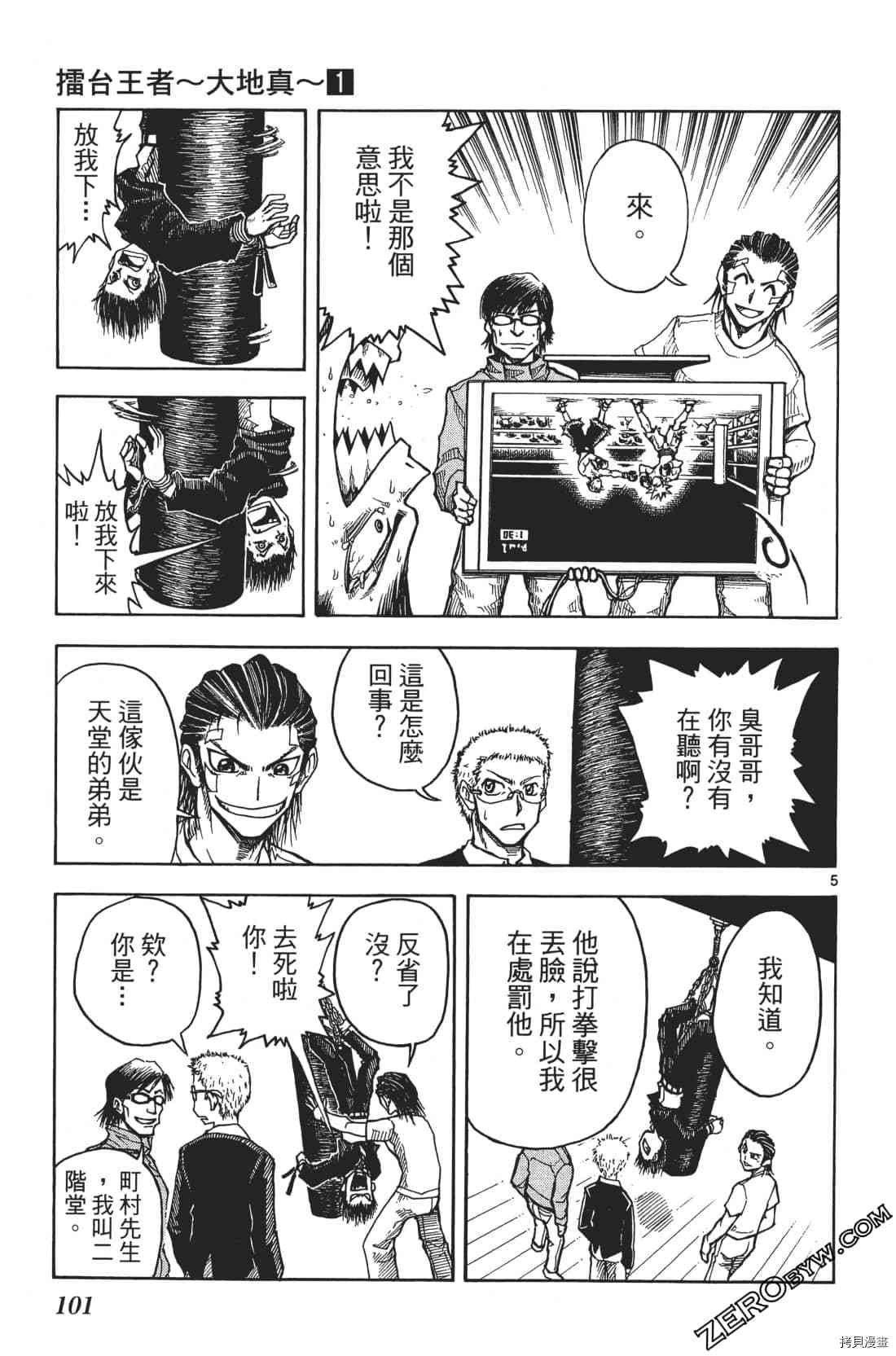 第1卷