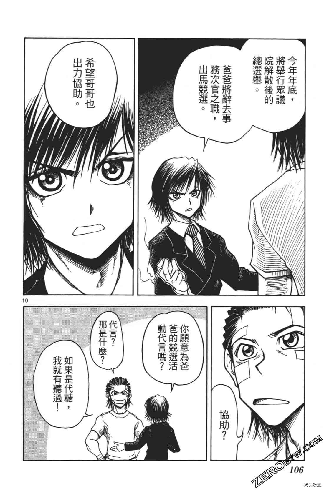 第1卷