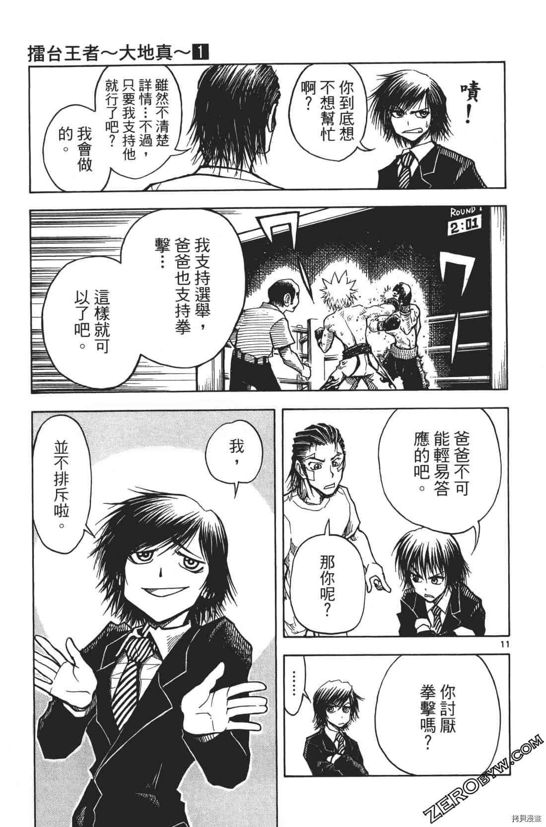 第1卷