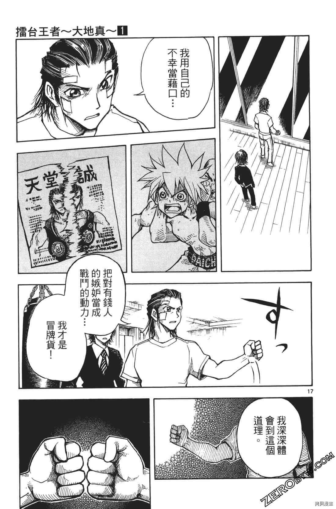 第1卷