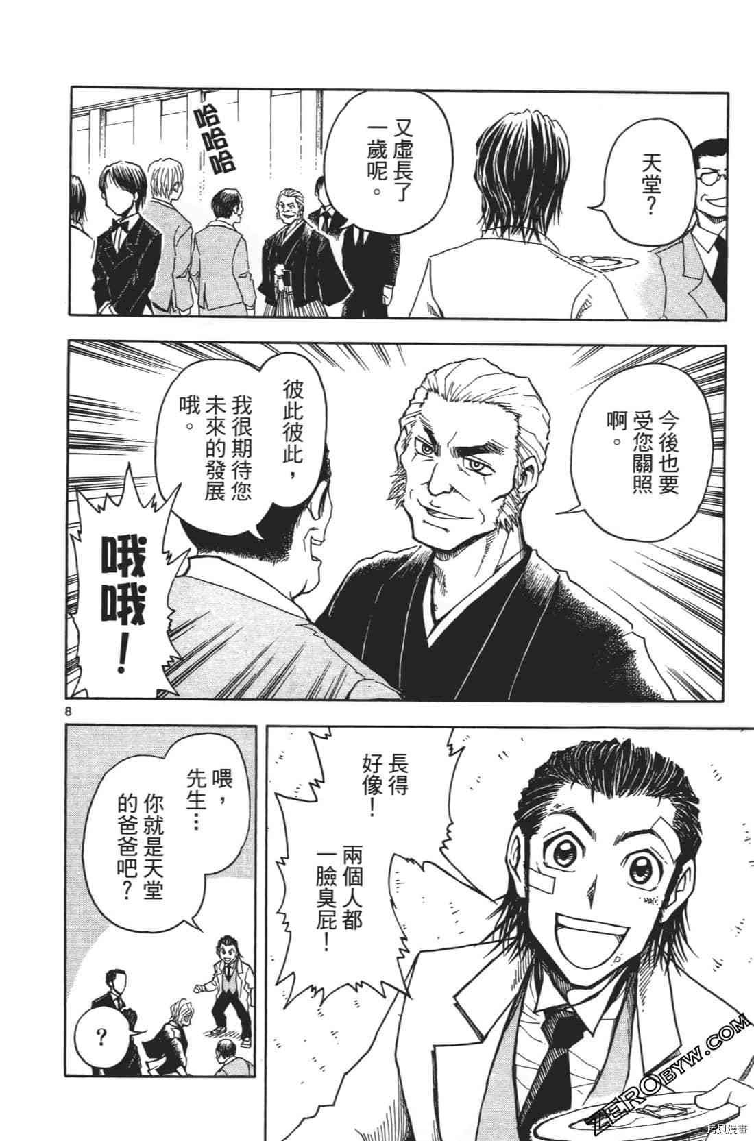 第1卷