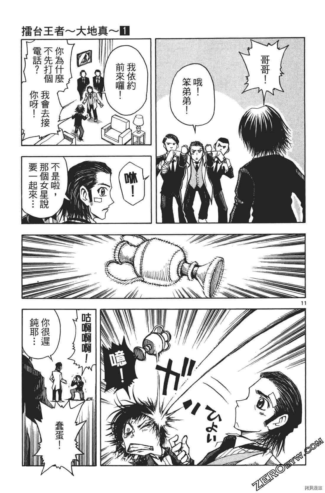 第1卷
