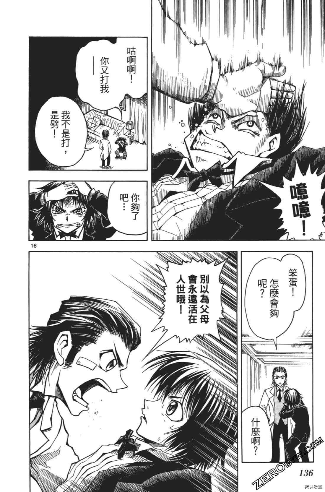 第1卷