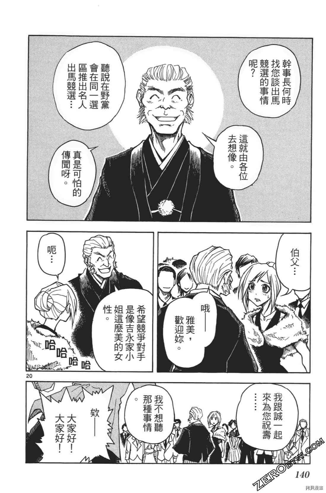 第1卷