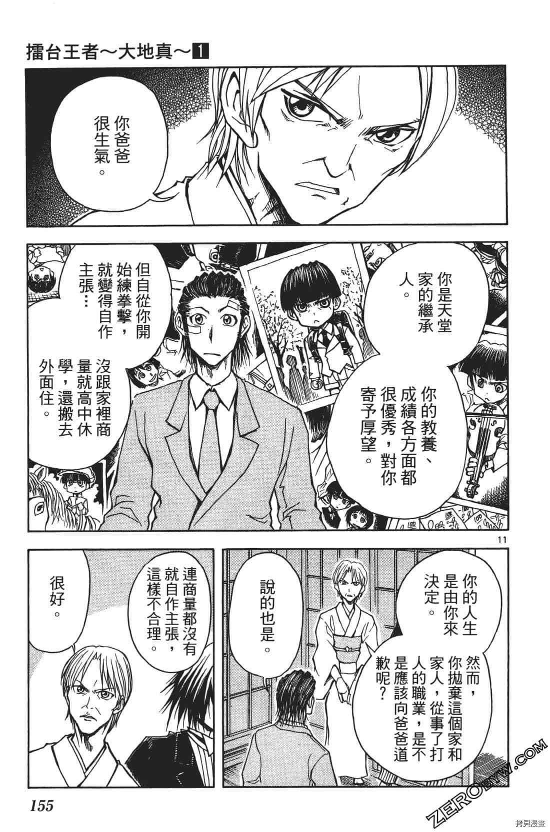第1卷