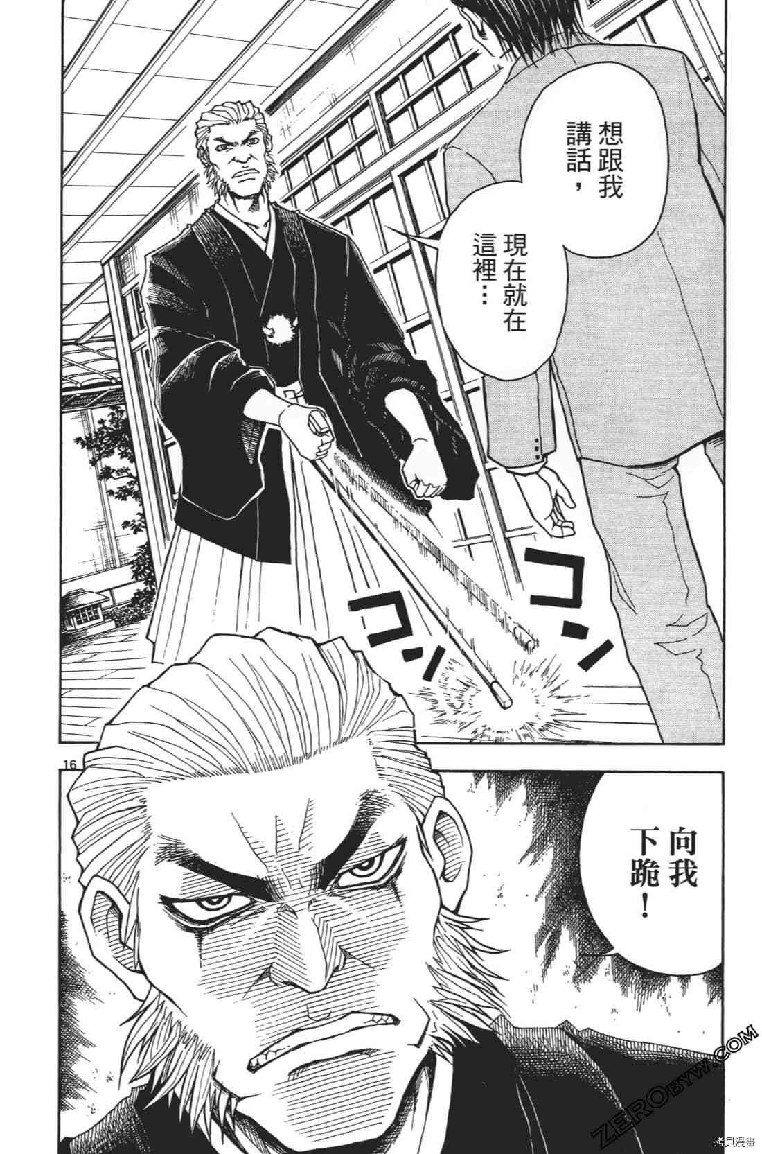 第1卷