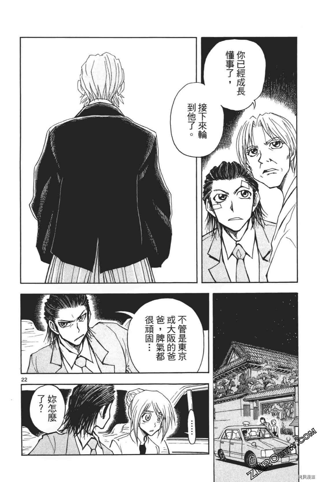 第1卷
