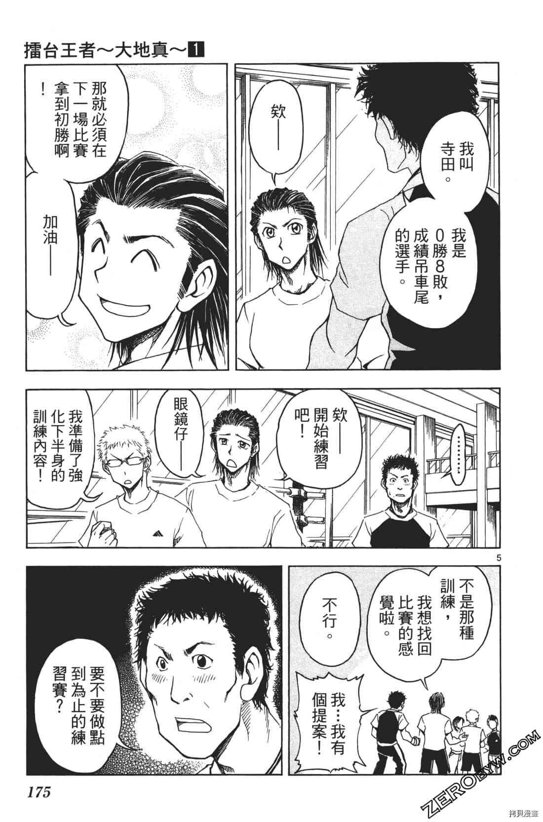 第1卷