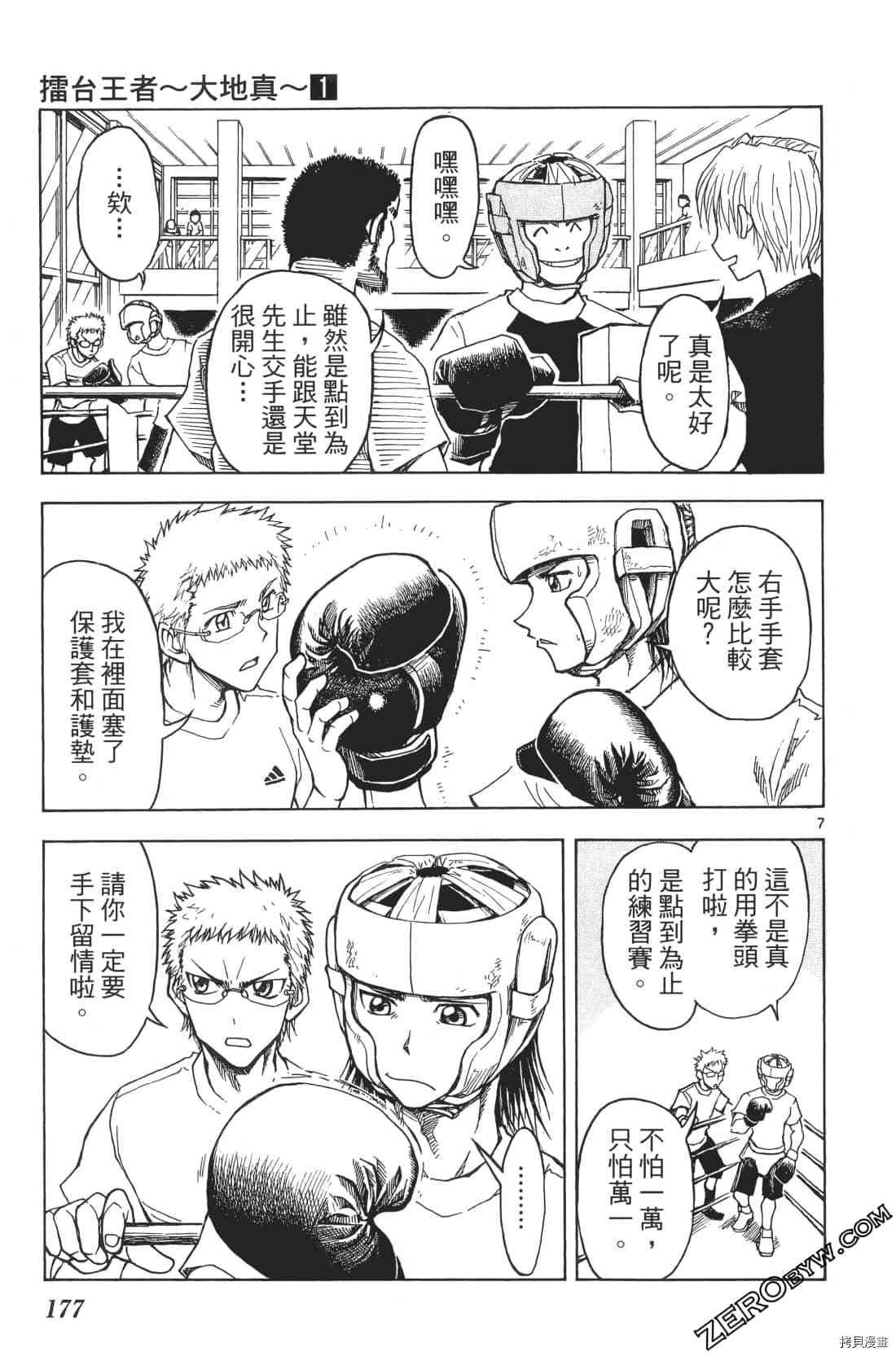 第1卷