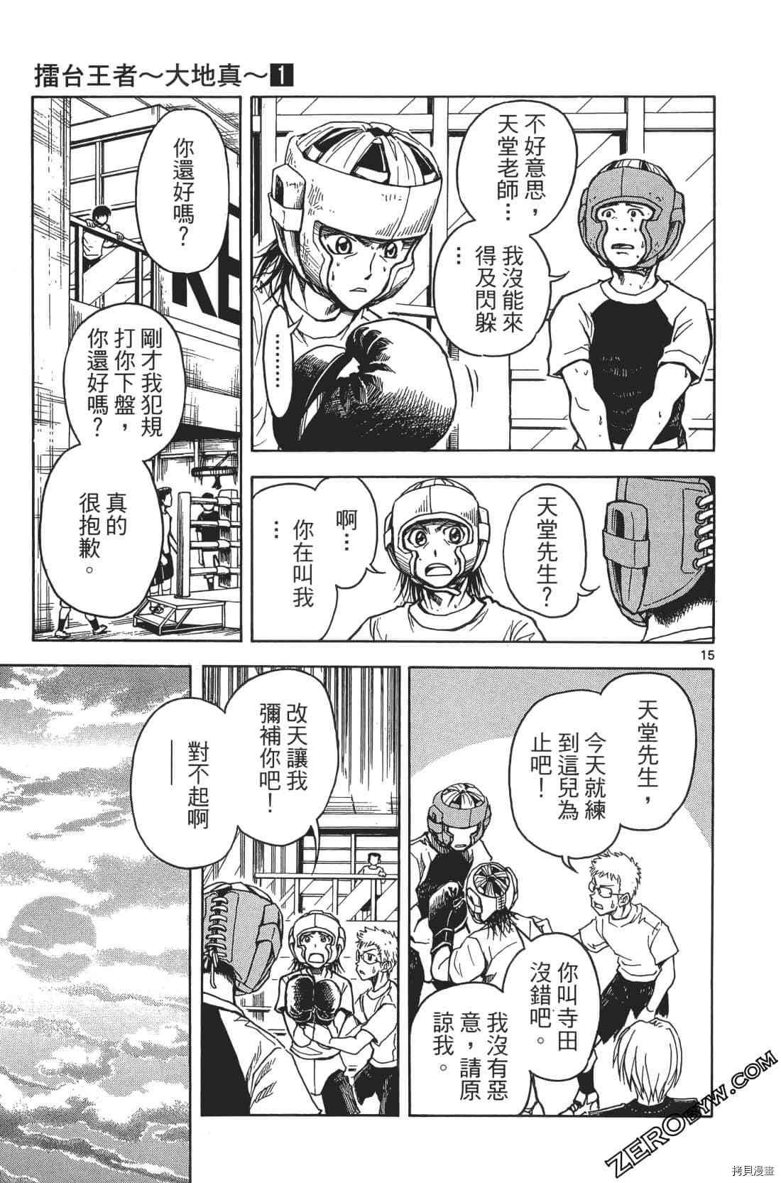第1卷