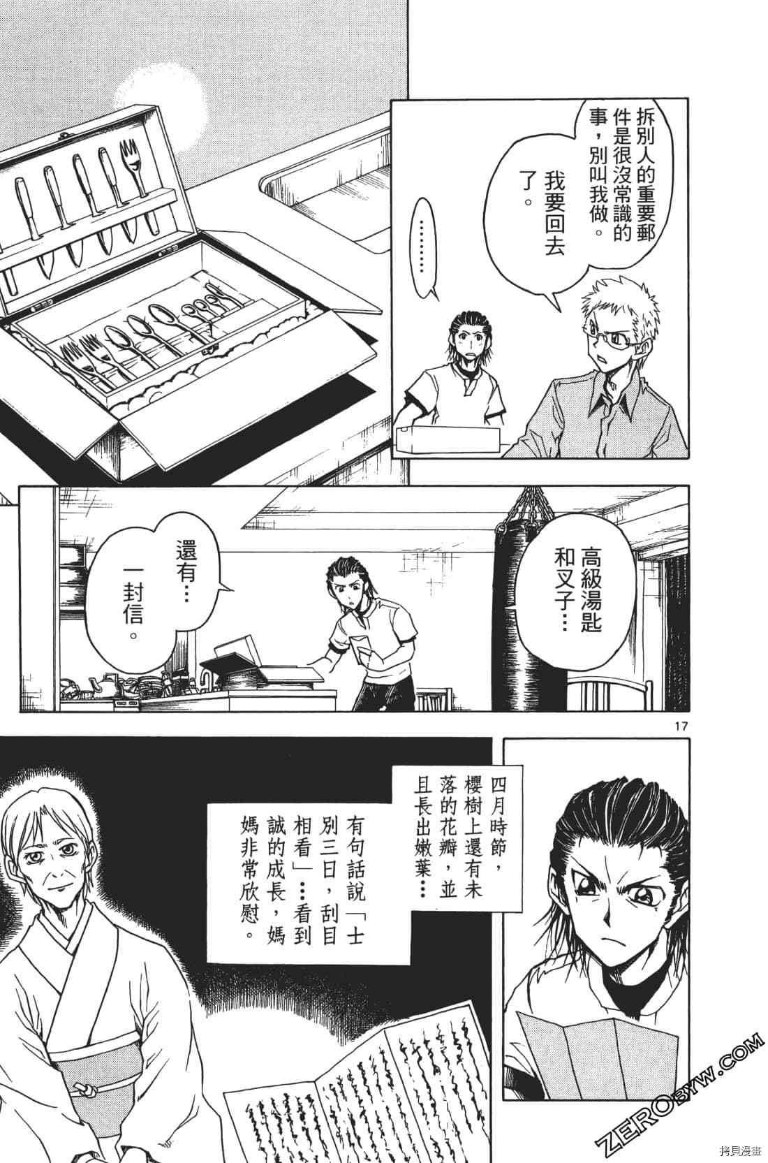 第1卷