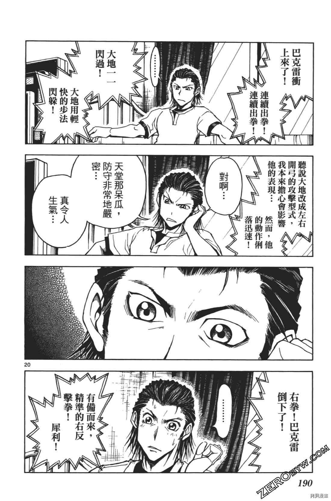 第1卷