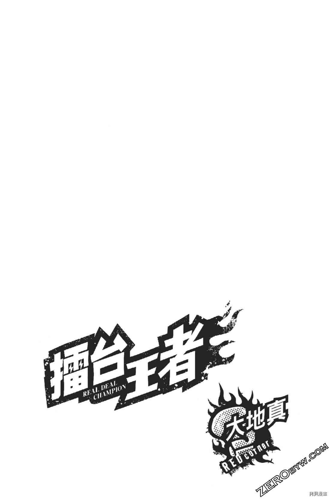 第1卷