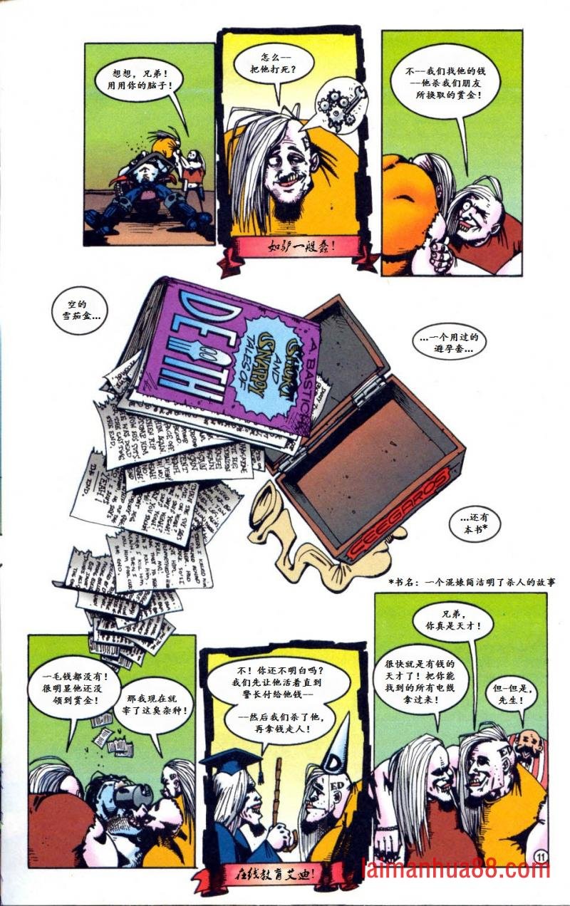 全一卷