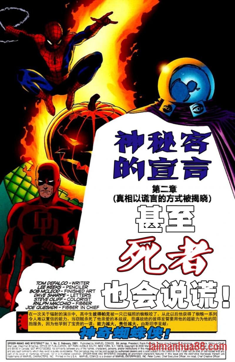 第02卷