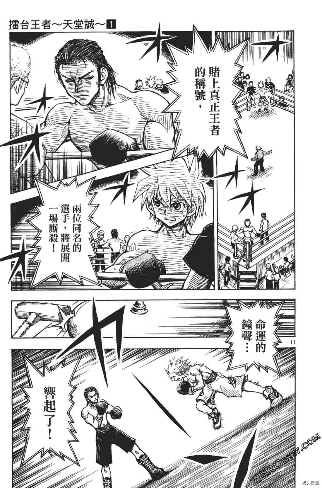 第1卷