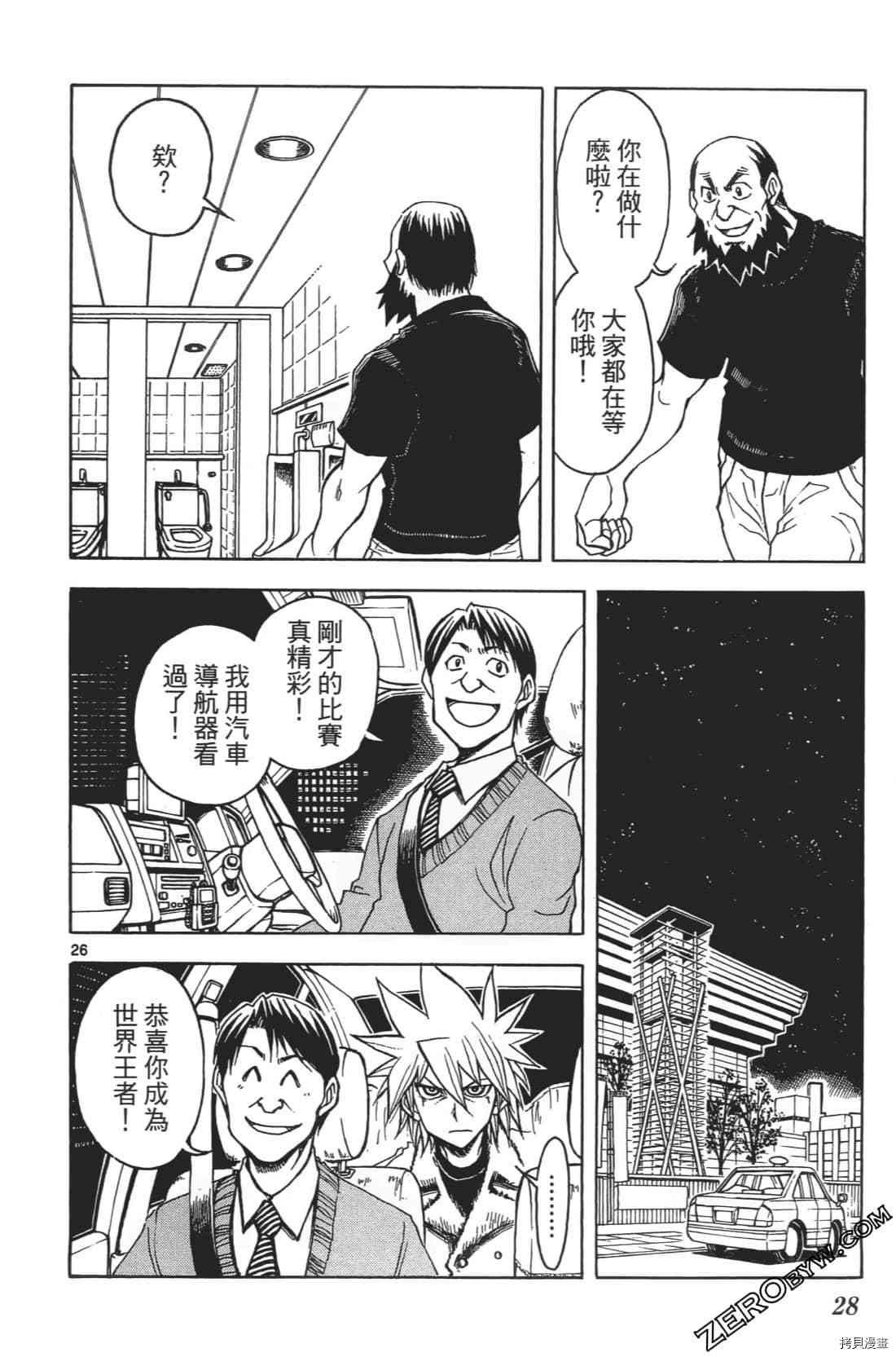 第1卷