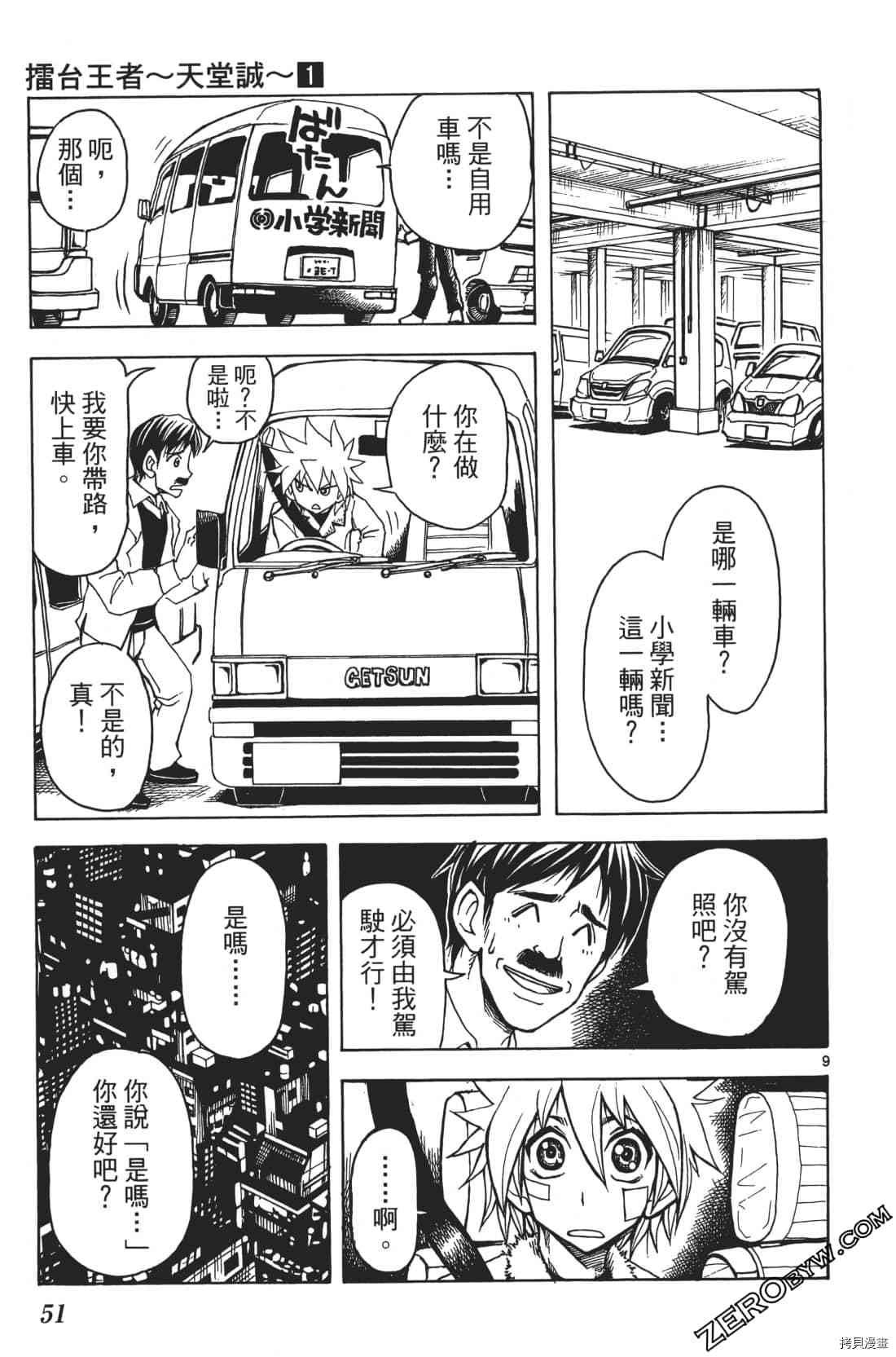 第1卷