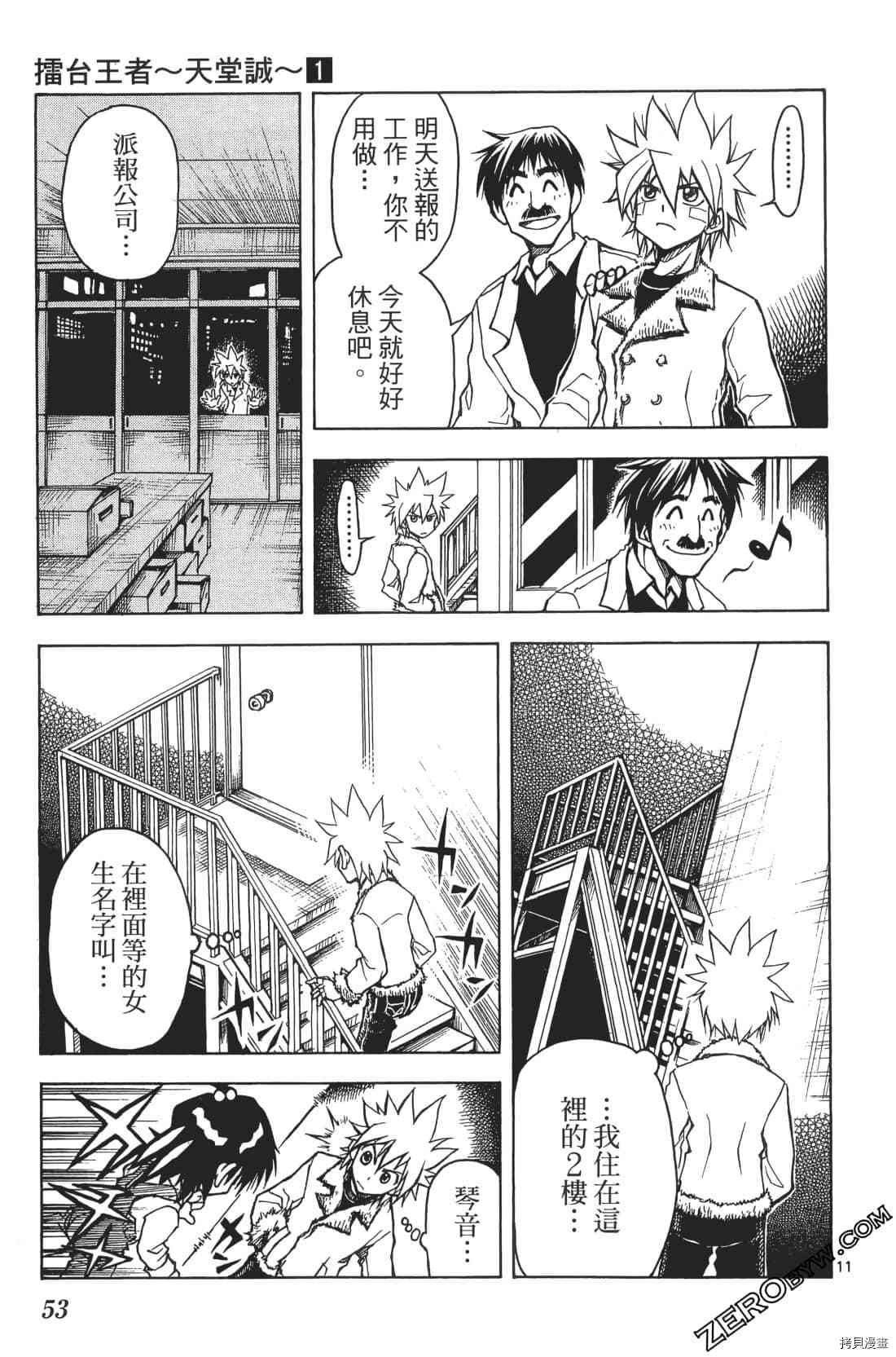 第1卷