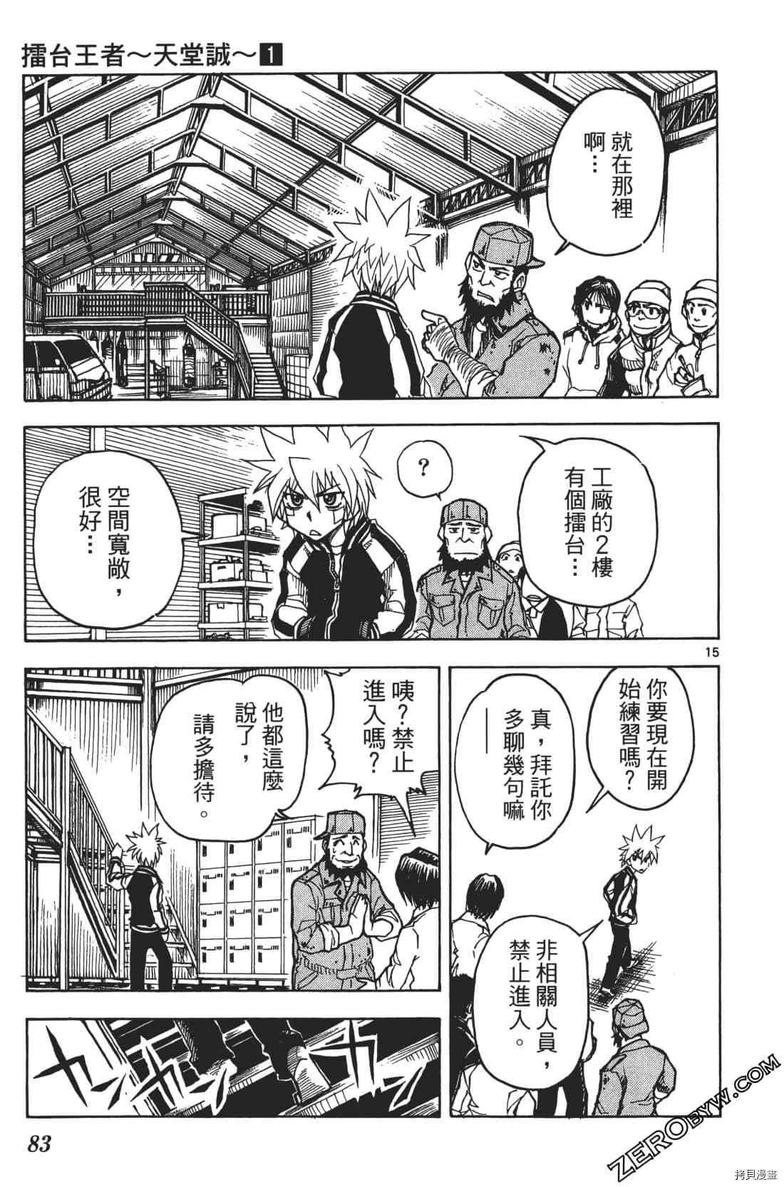 第1卷