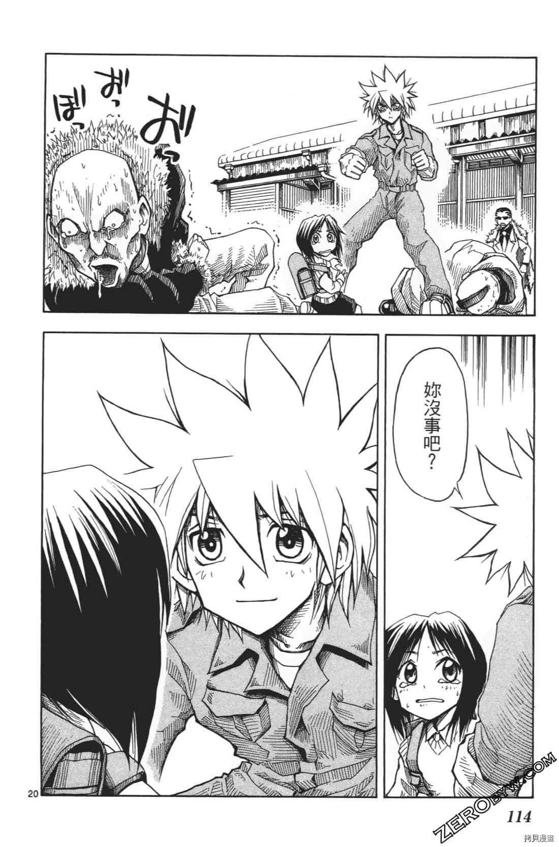第1卷
