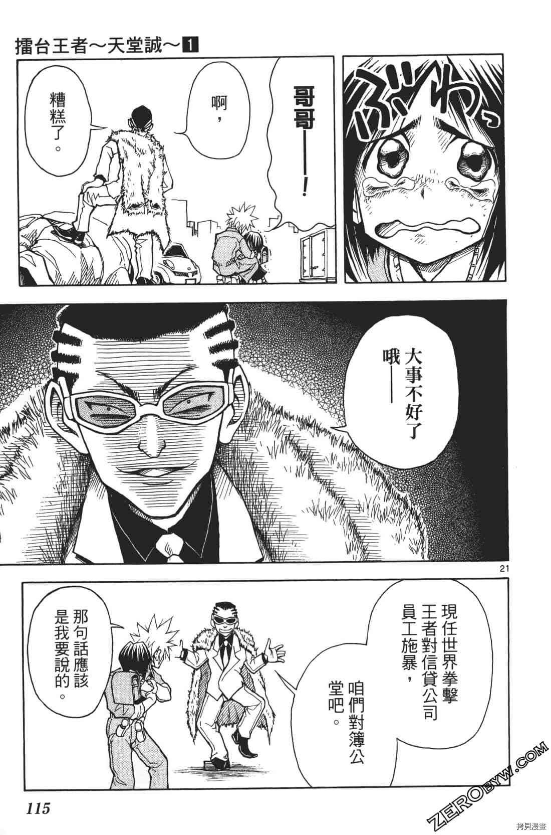 第1卷