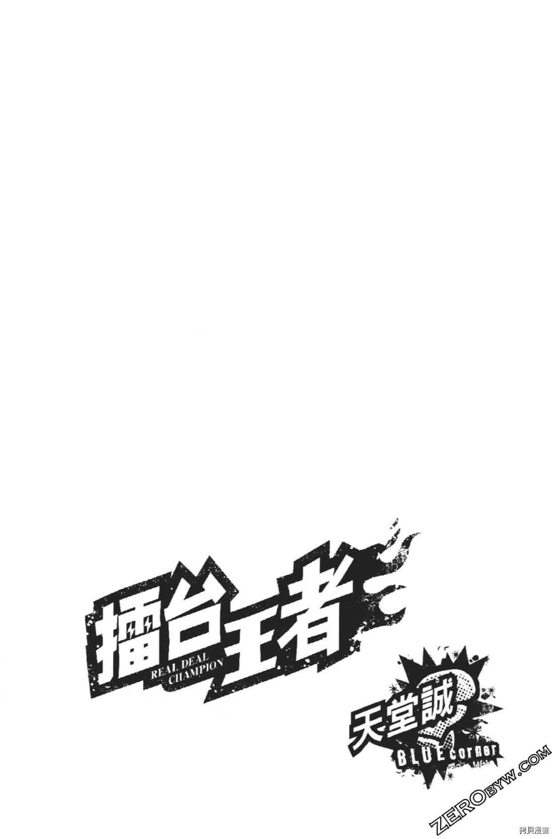 第1卷