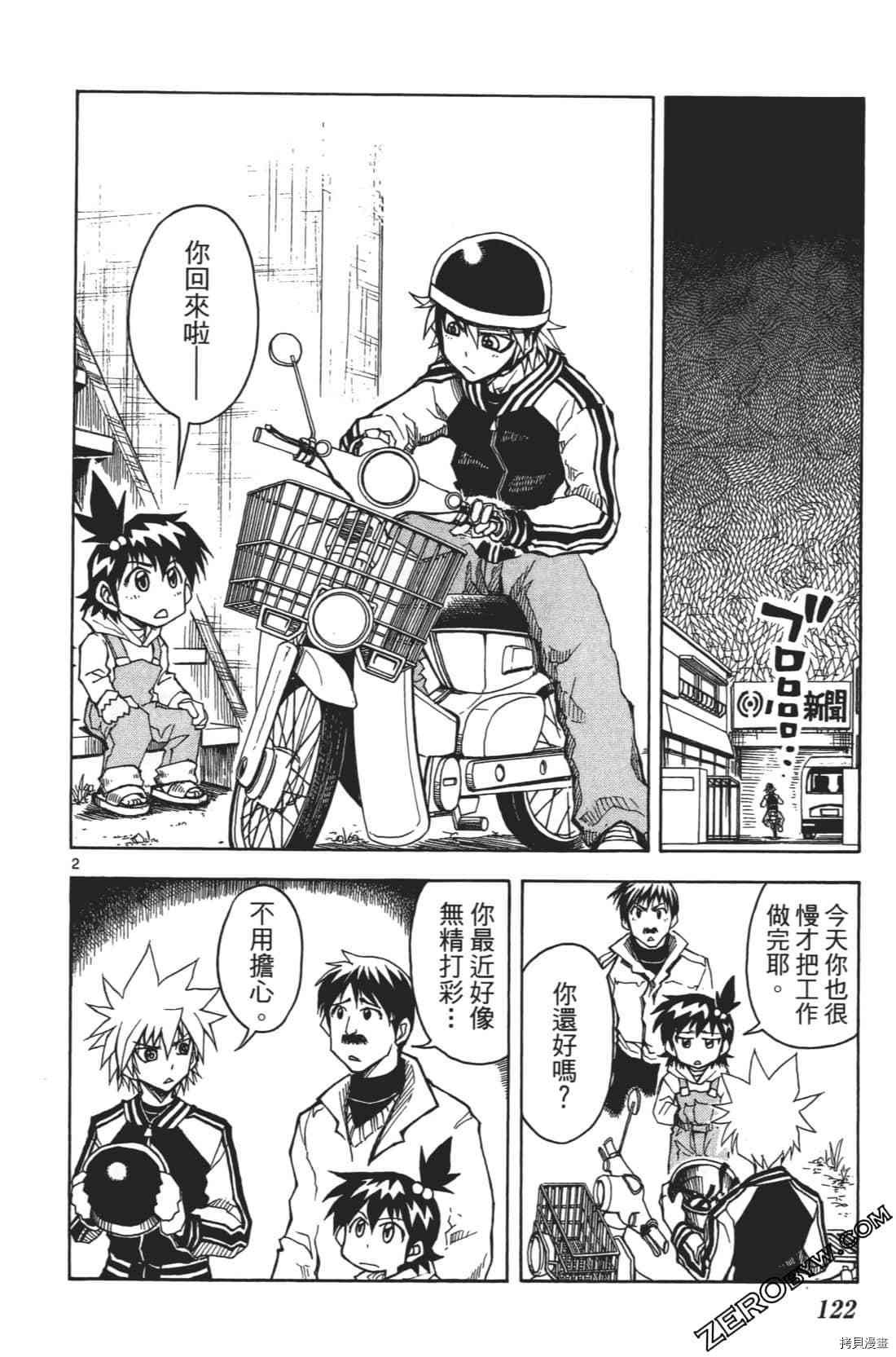 第1卷