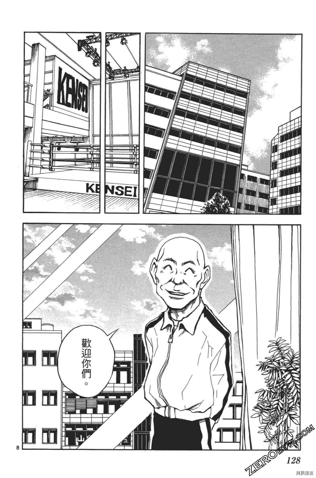 第1卷