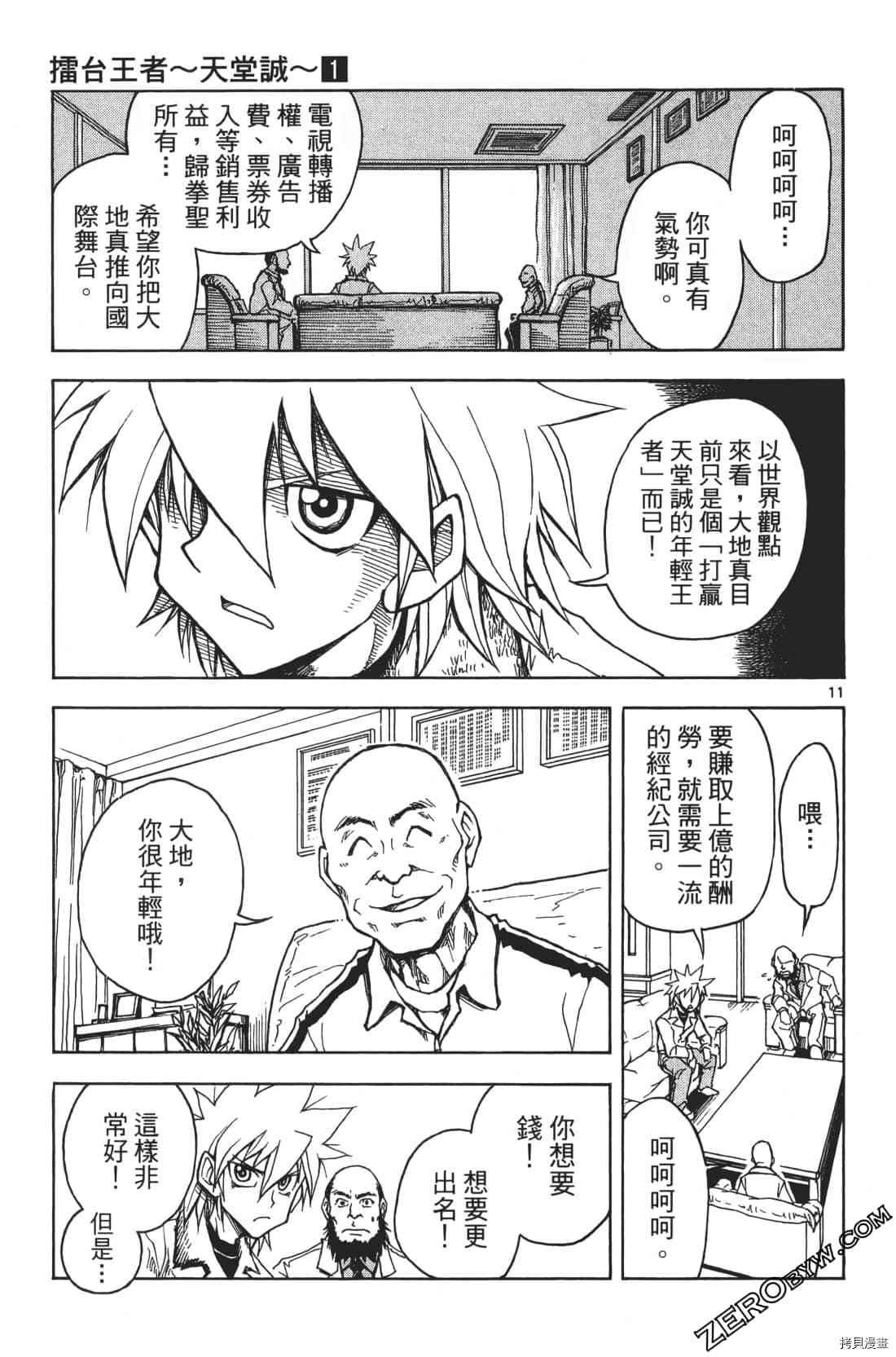 第1卷