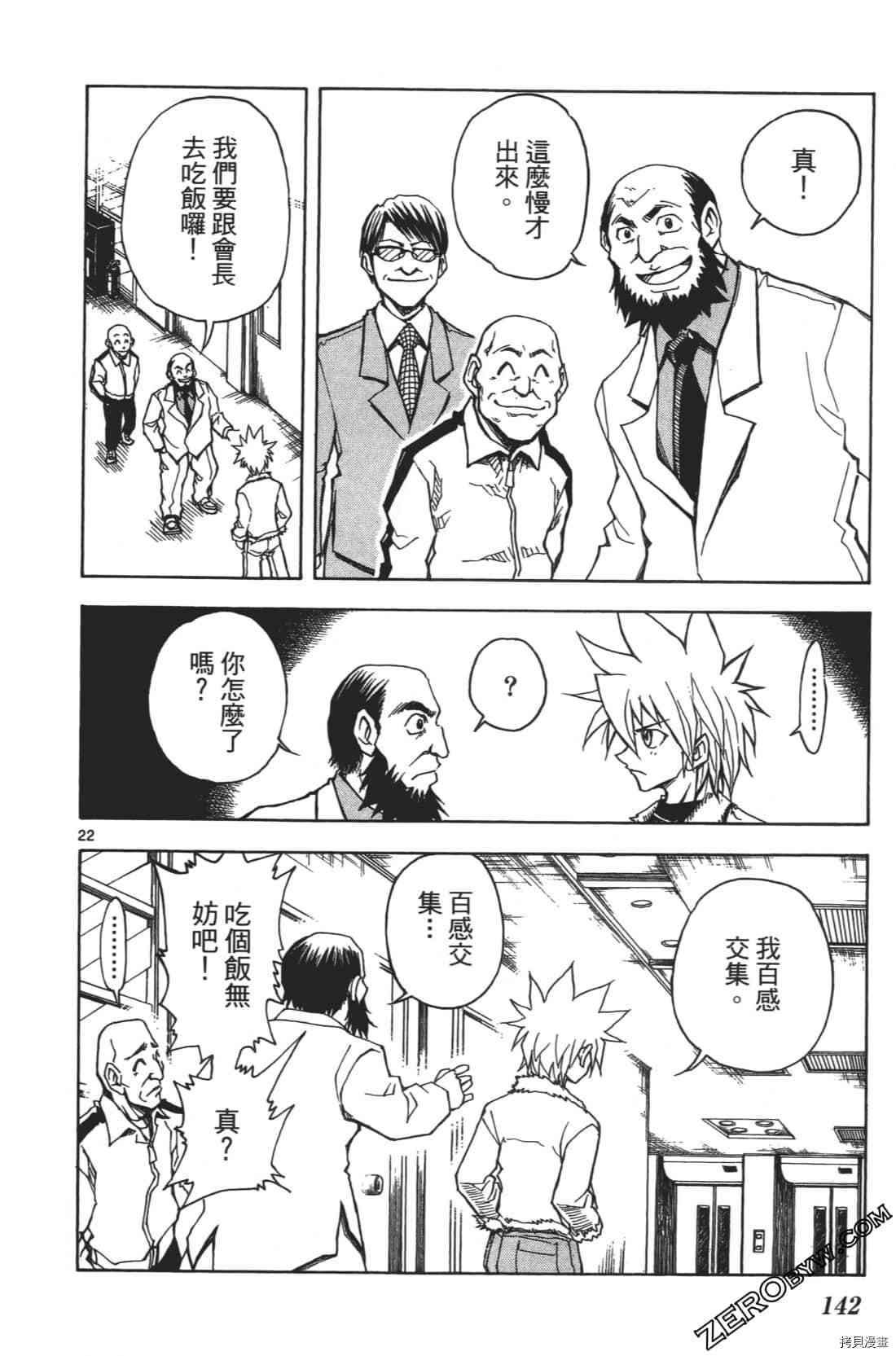 第1卷