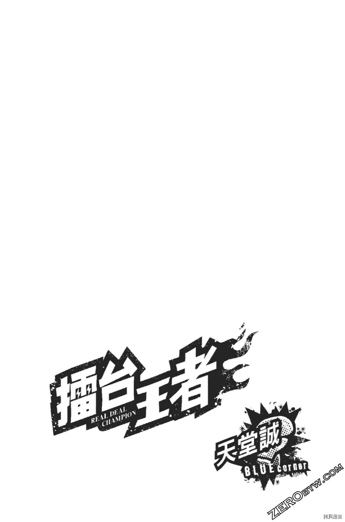 第1卷