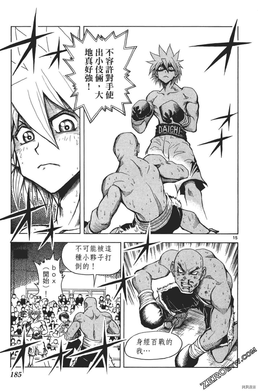 第1卷