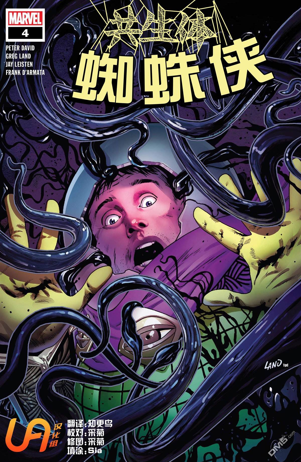 第04话