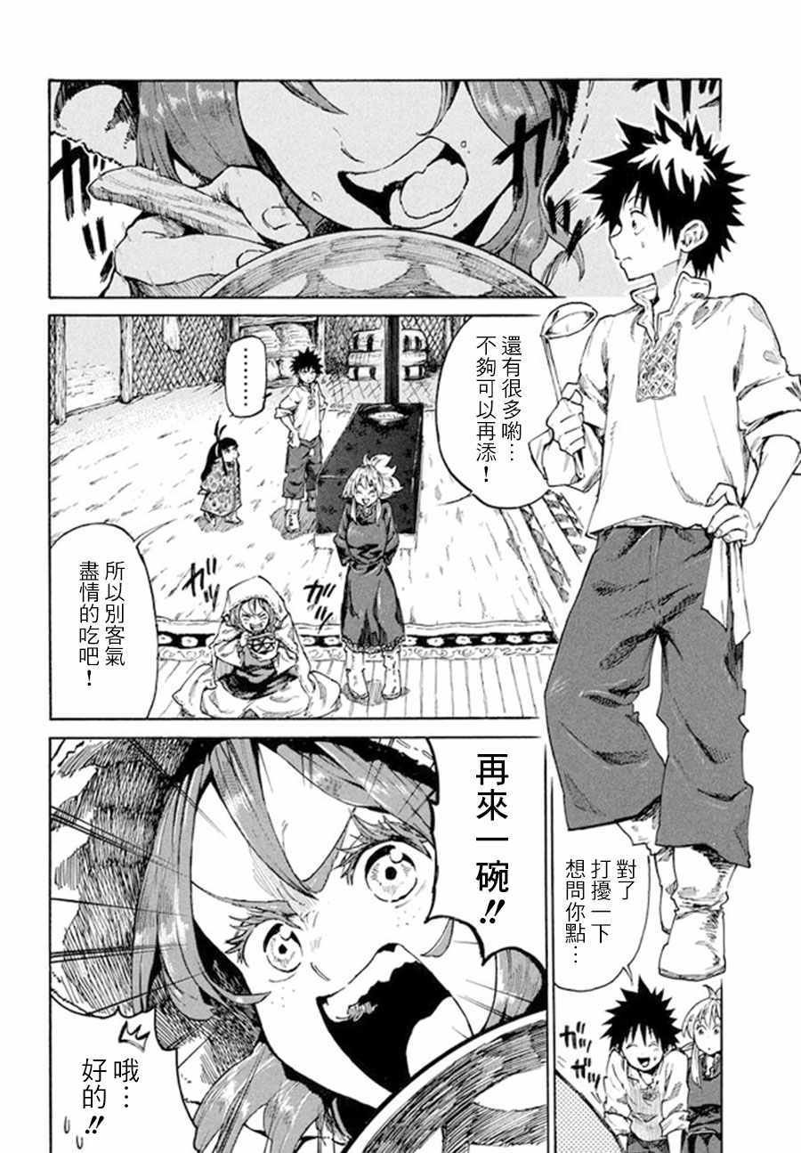 第10话